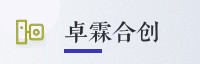 合作伙伴